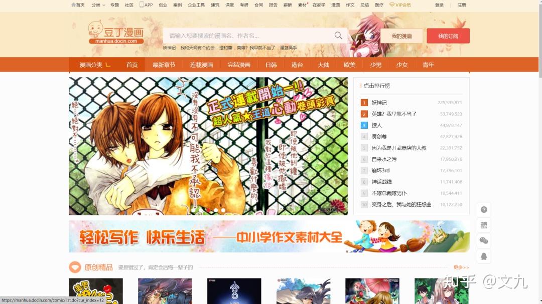 预览 4
