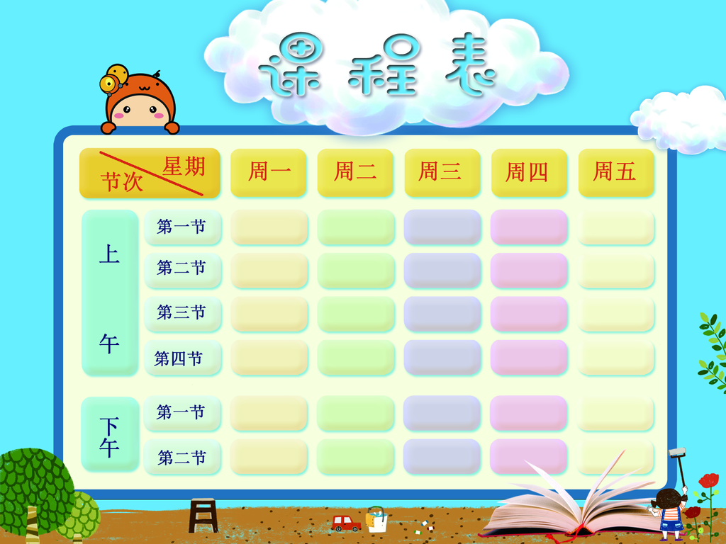 预览 3