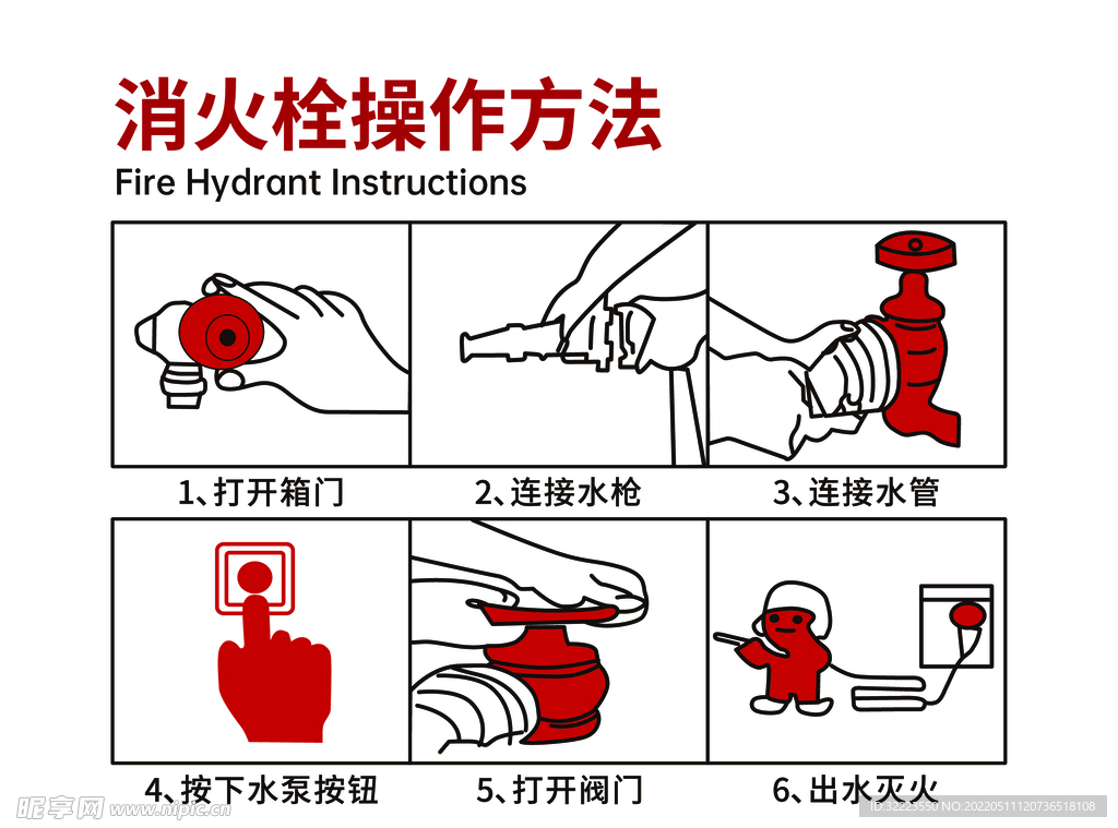 预览 4