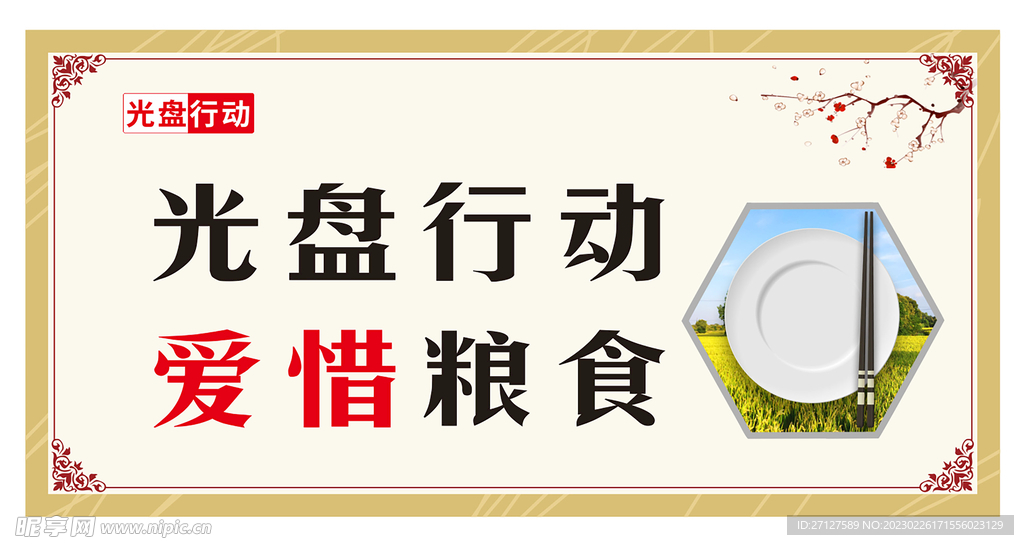 预览 5