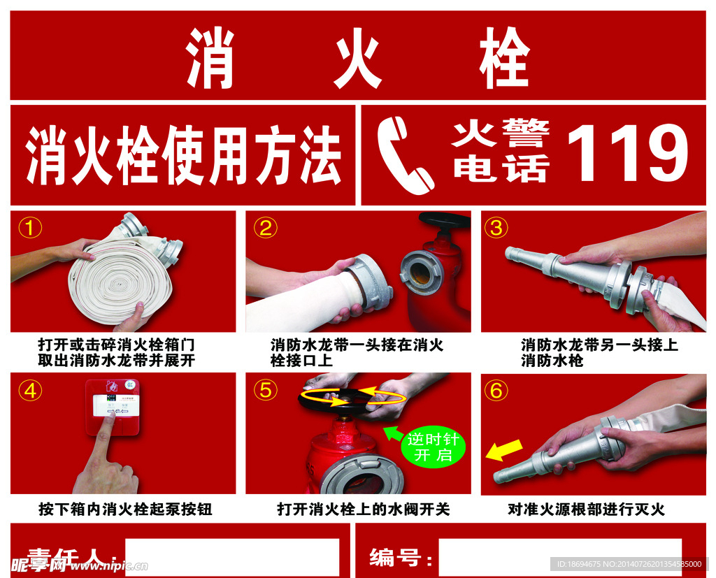 预览 3