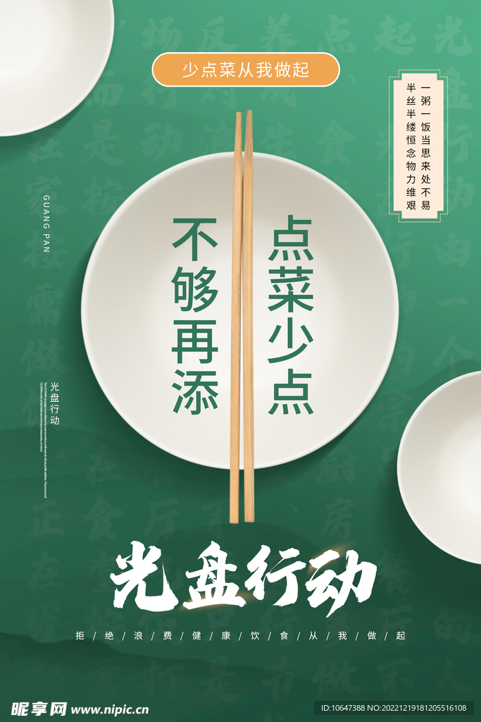 预览 2