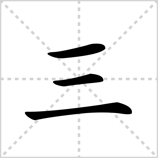 预览 3
