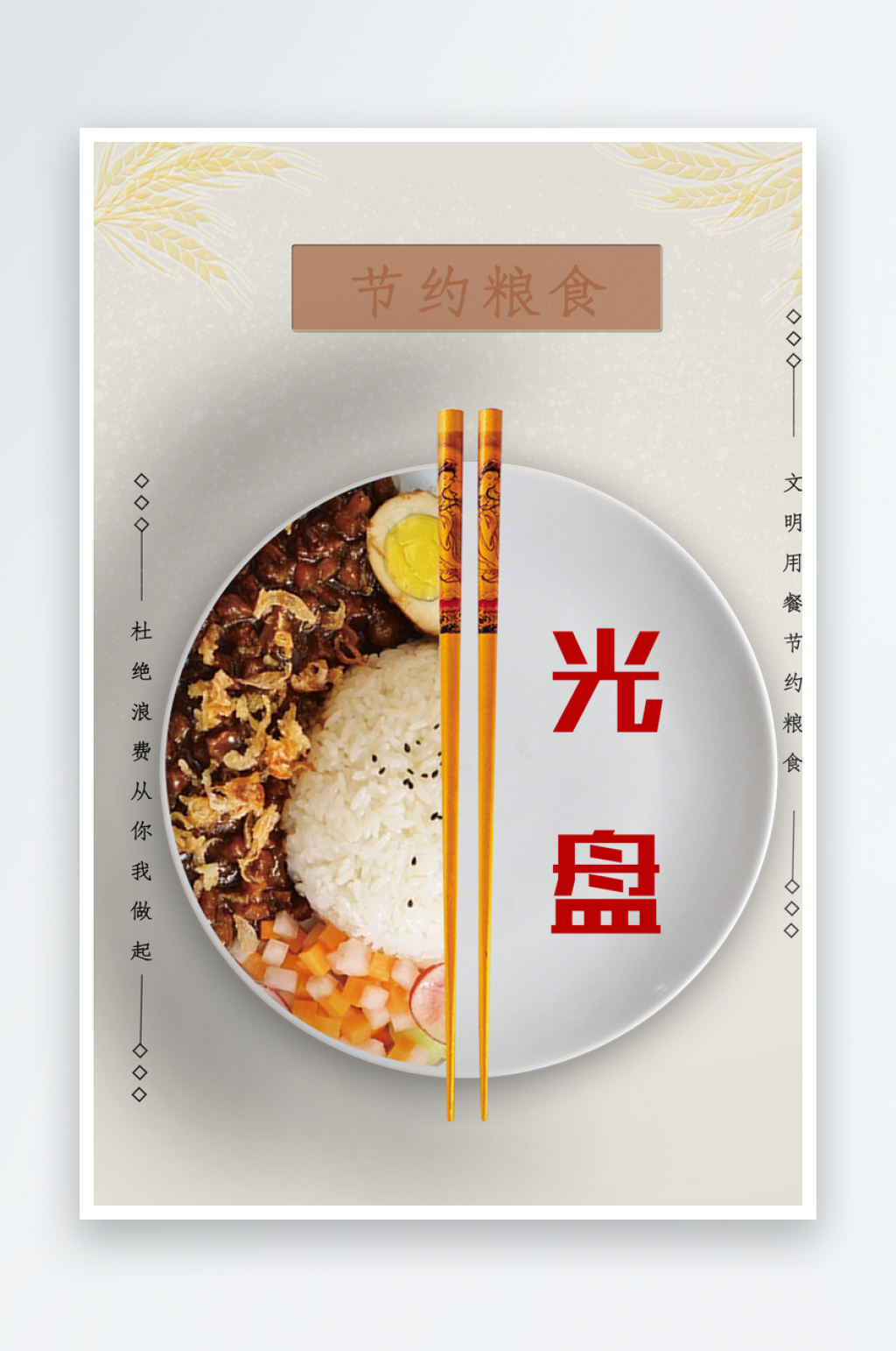 预览 4