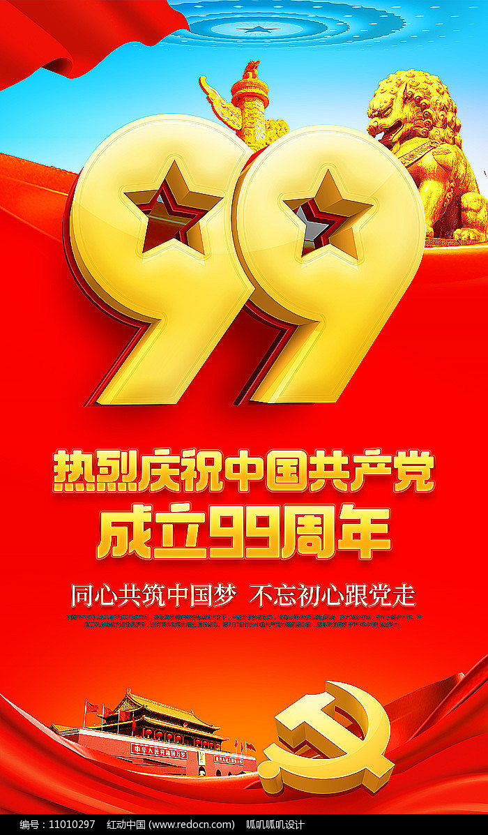 预览 3