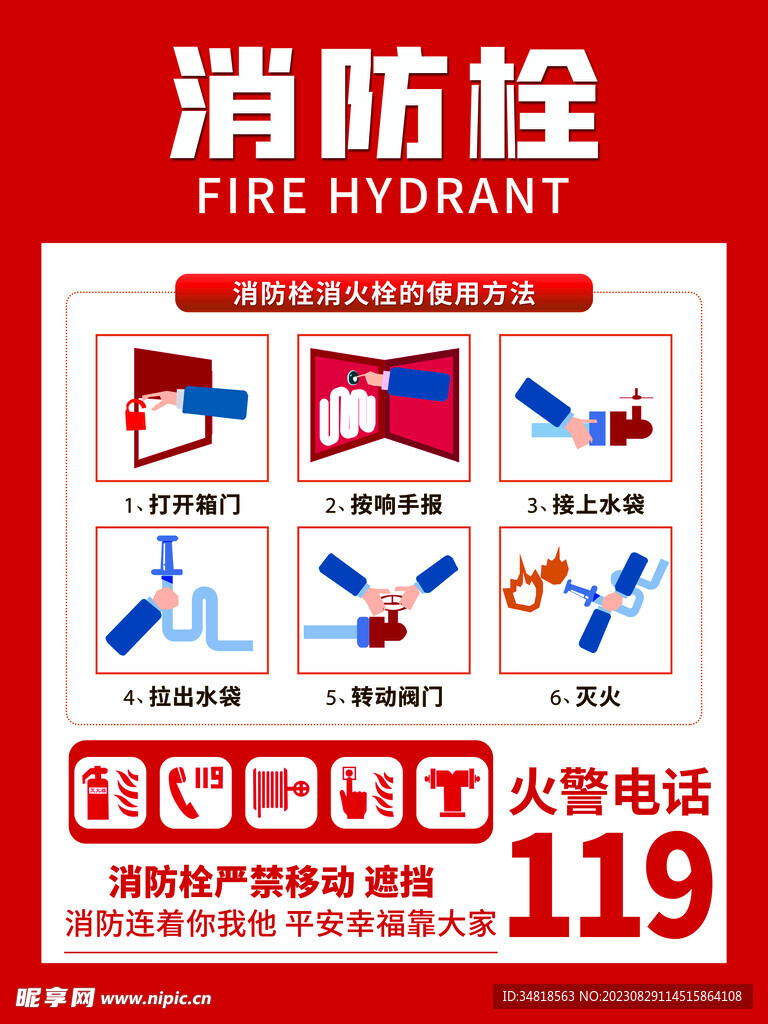 预览 5
