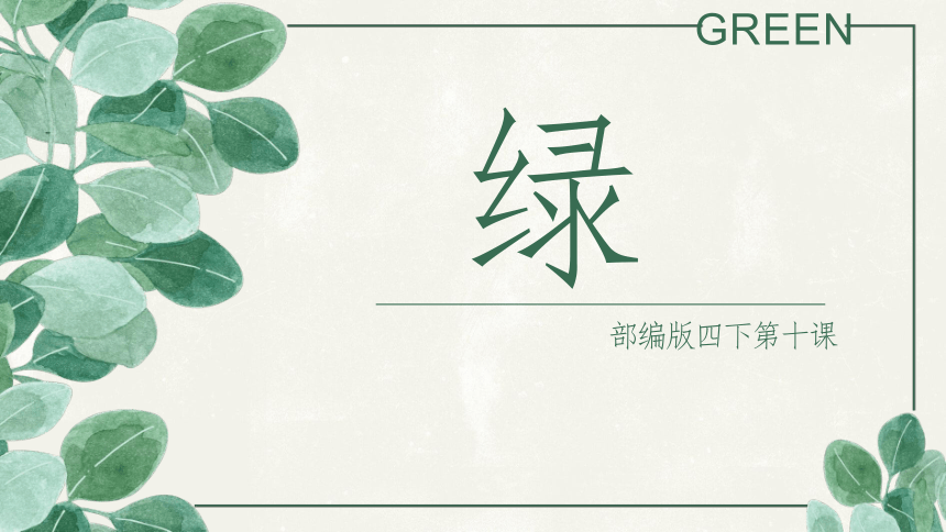 预览 4