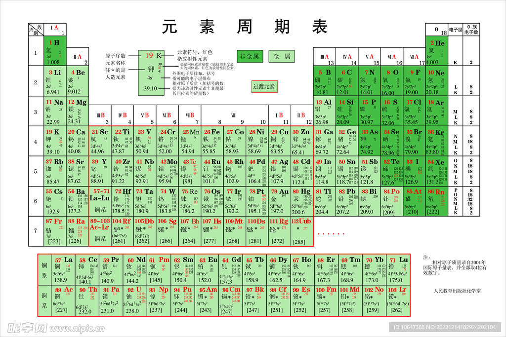 预览 5