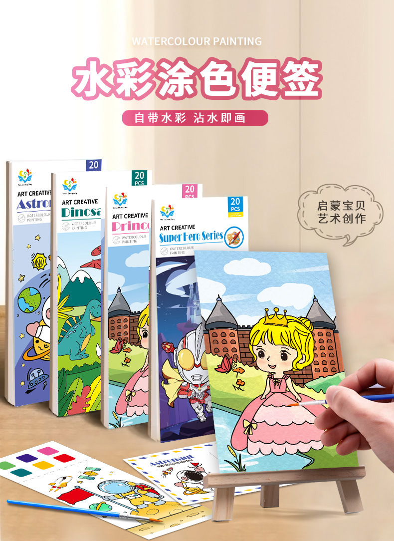 预览 4