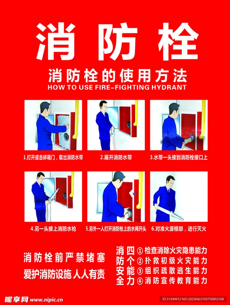 预览 3