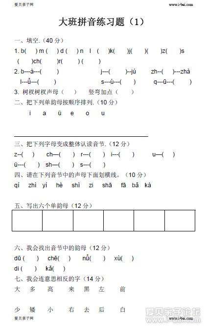 预览 2