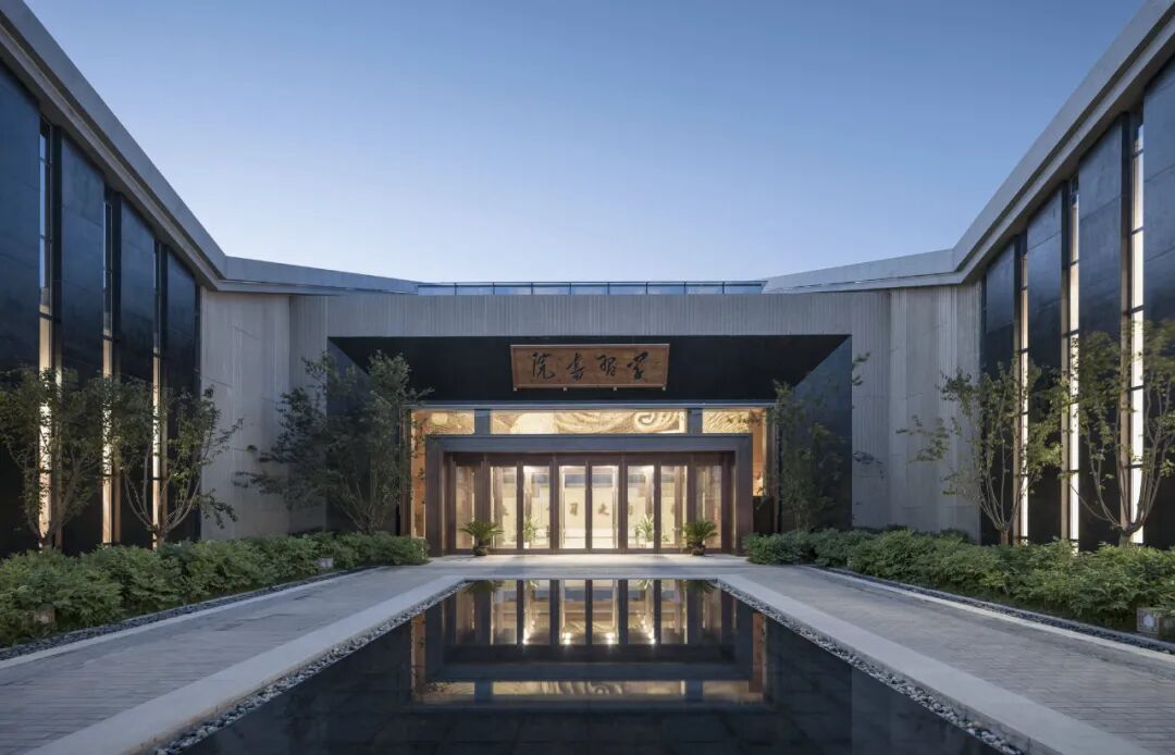 学习书院中心庭院