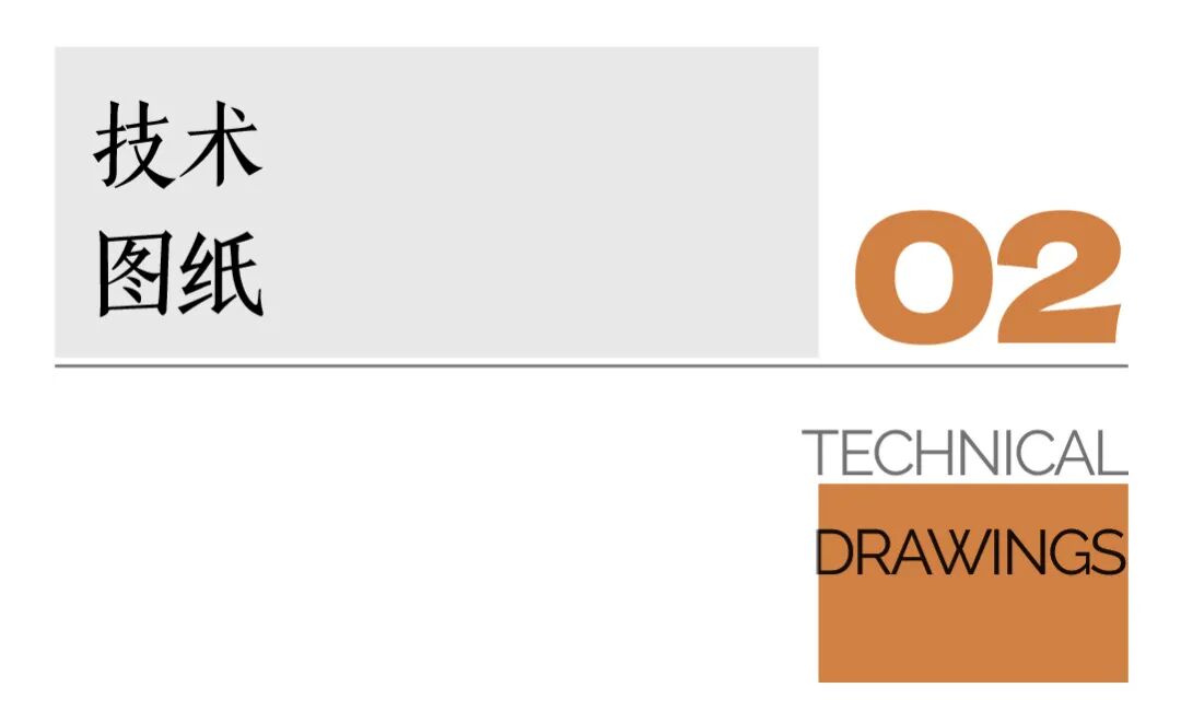 光伏一体化屋面的平面布置