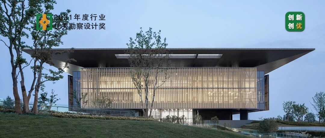 济宁市图书馆