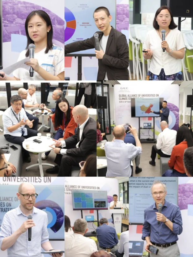 世界大学气候变化联盟战略日活动©清华大学气候变化研究院