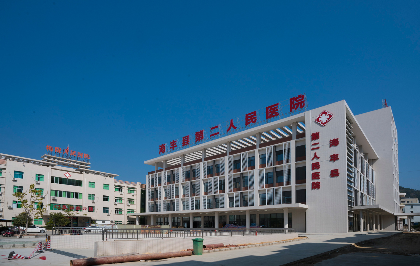 海丰县第二人民医院