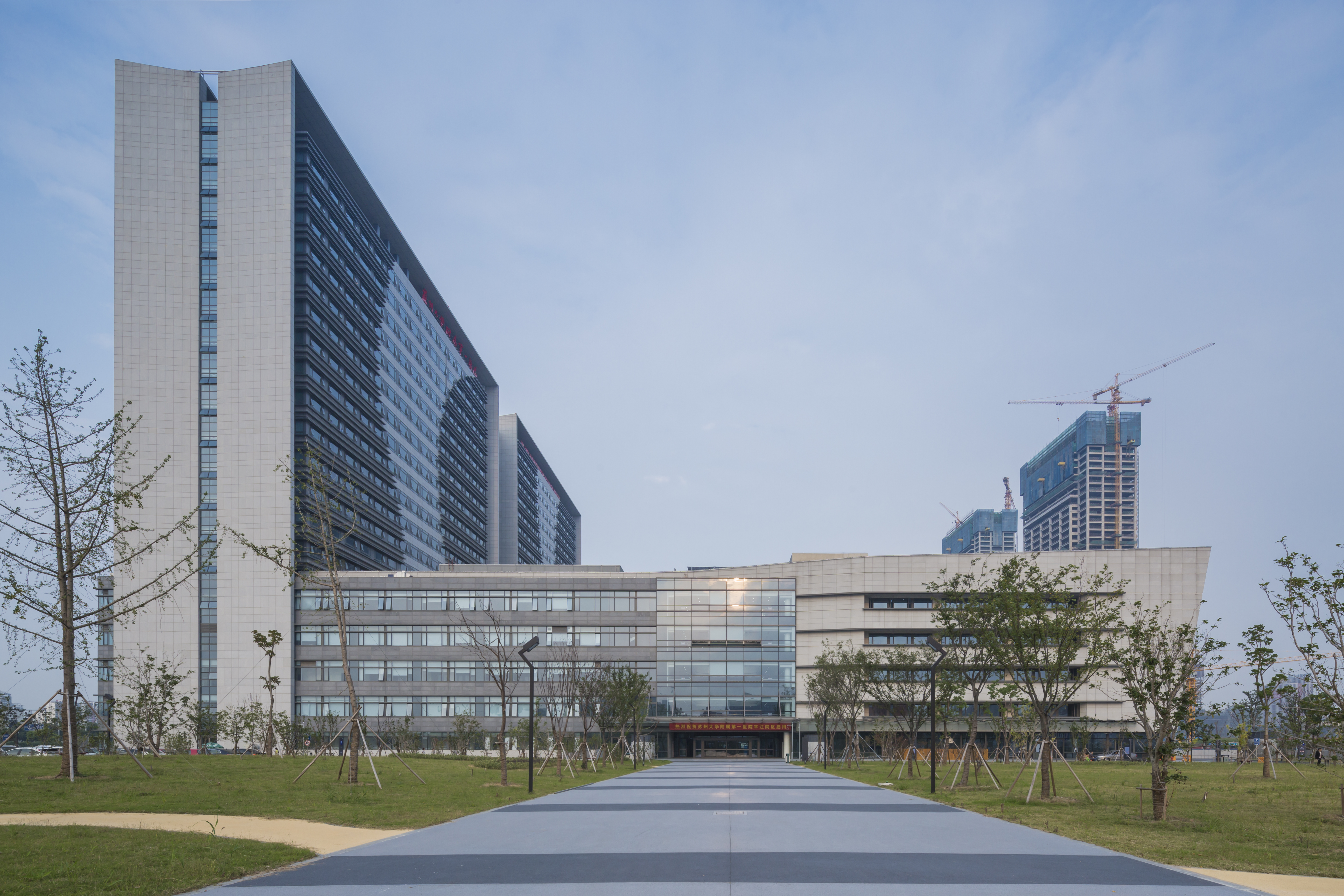 苏州大学附属第一医院平江分院
