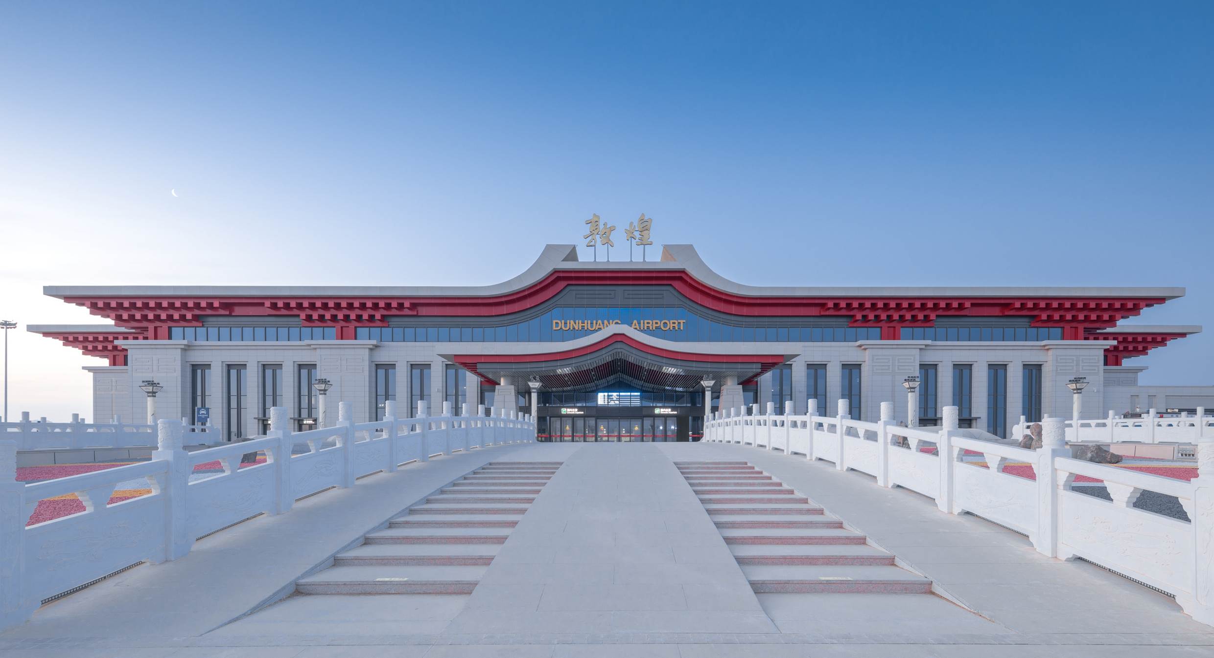 甘肃敦煌机场T3航站楼新建工程
