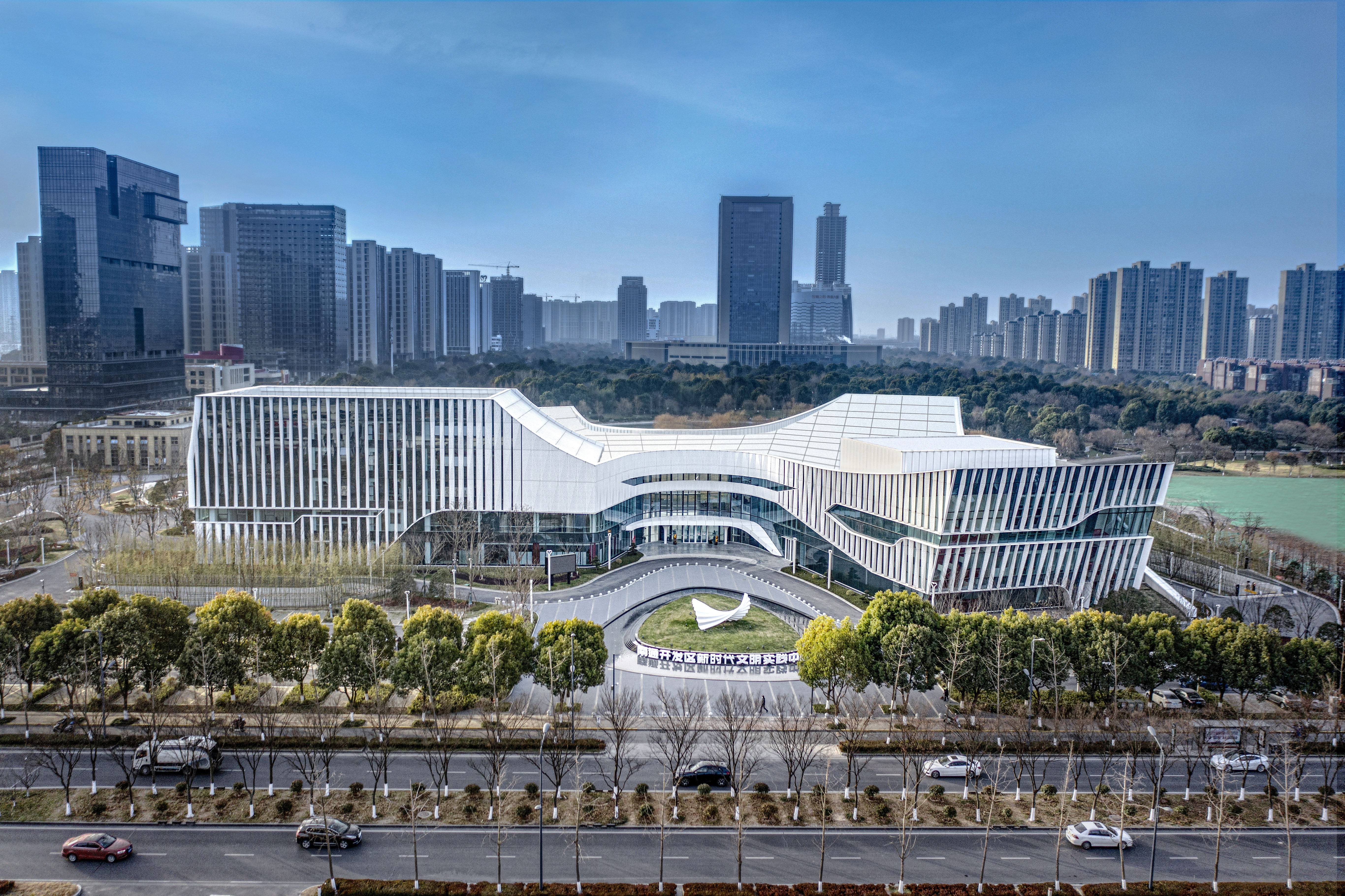 南通公共文化中心 - 封面
