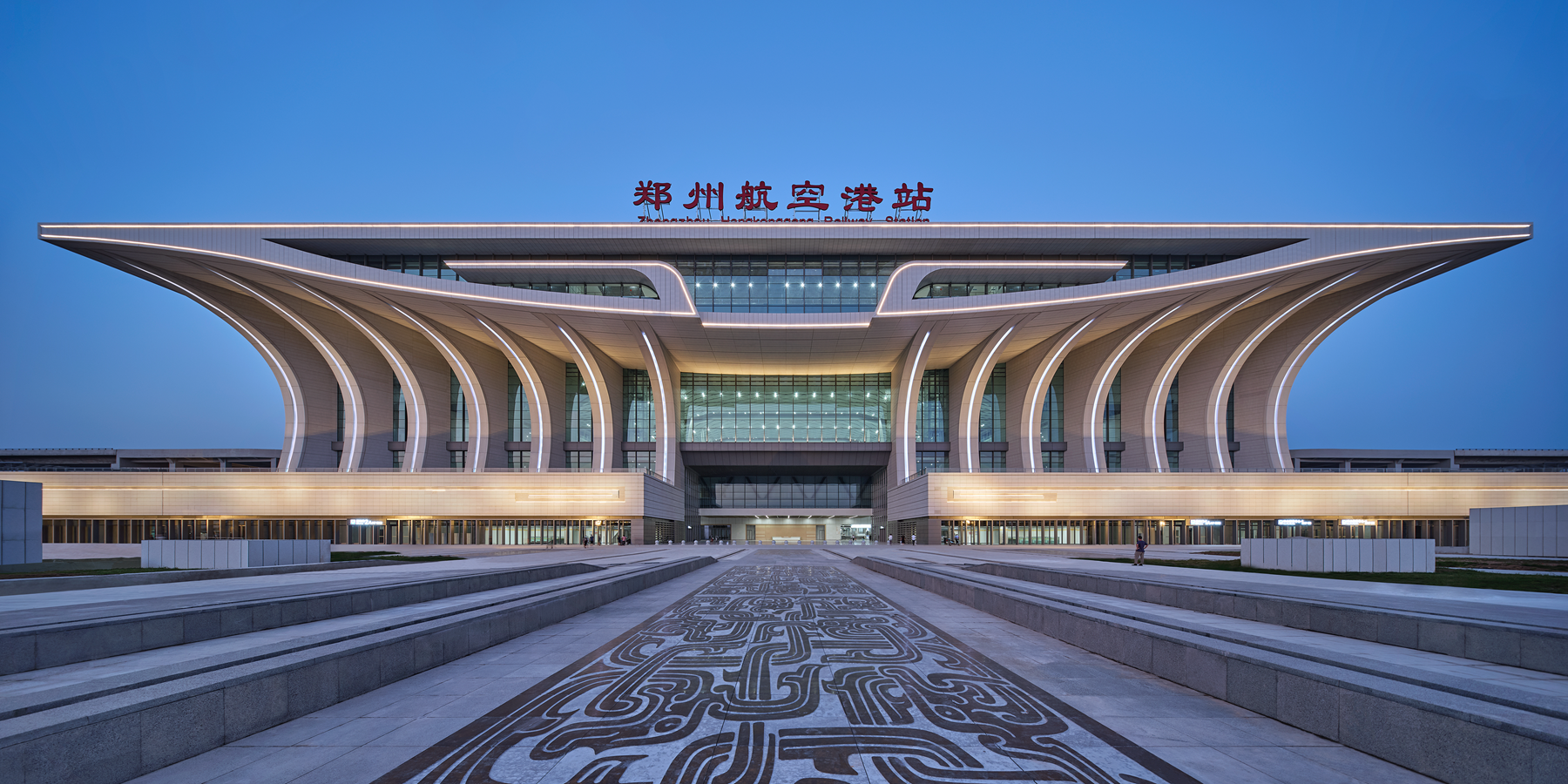 郑州航空港站