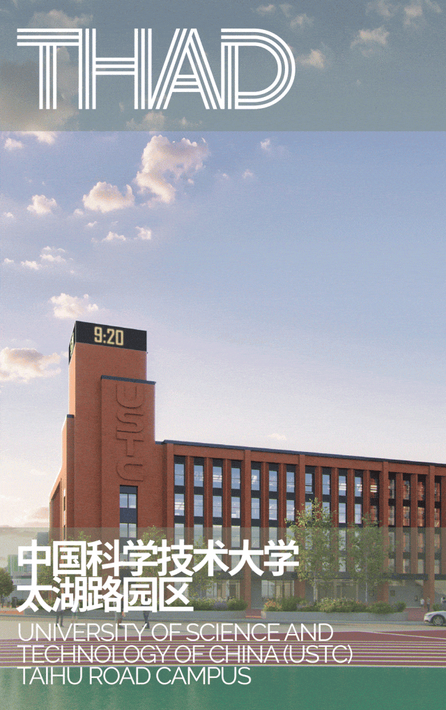 交通概况